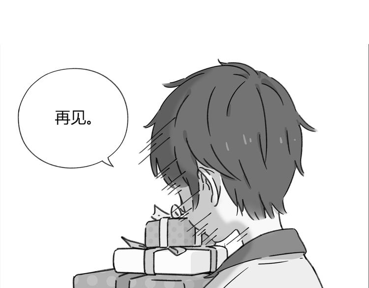 第5话 性别保卫战(1/4)-第5话