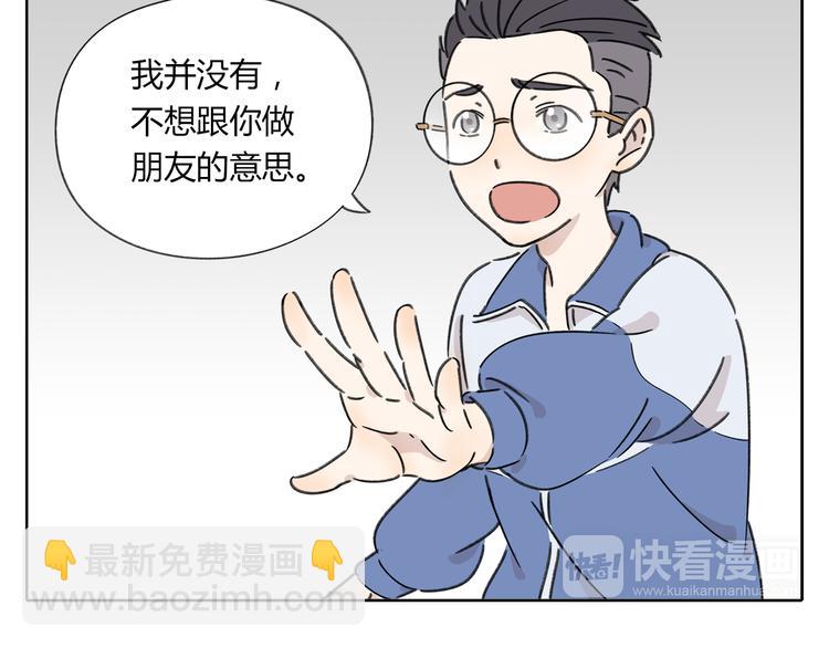 第5话 性别保卫战(1/4)-第5话