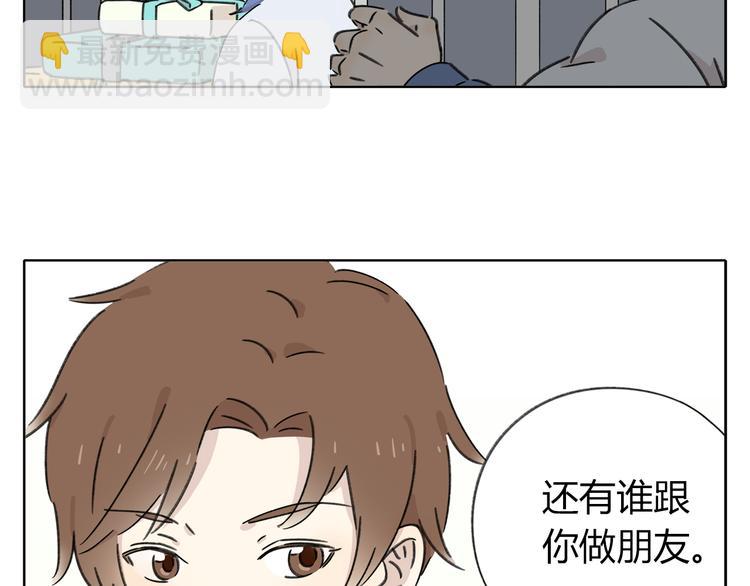 第5话 性别保卫战(1/4)-第5话