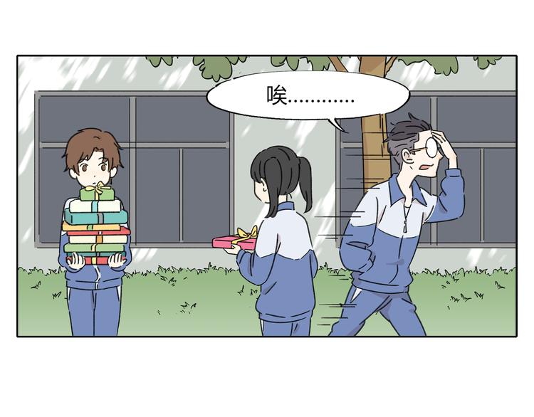 第5话 性别保卫战(1/4)-第5话