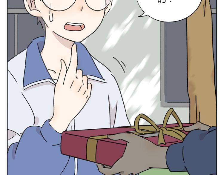 第5话 性别保卫战(1/4)-第5话