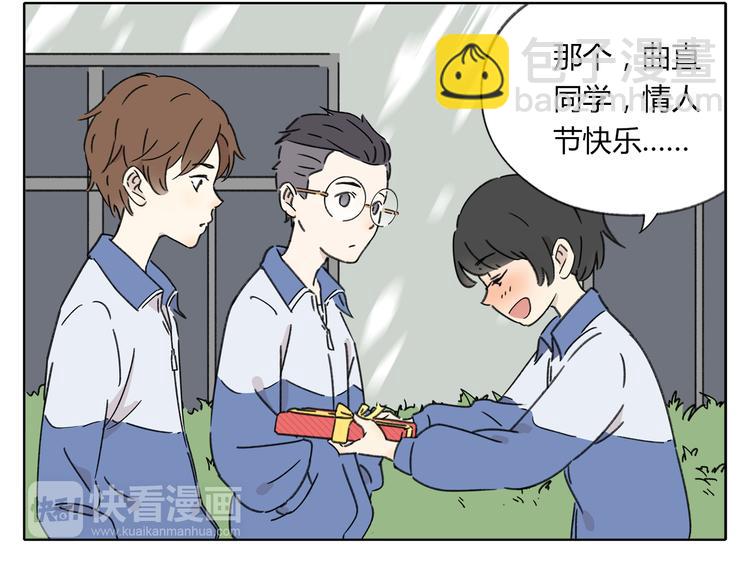 第5话 性别保卫战(1/4)-第5话