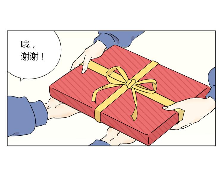 第5话 性别保卫战(1/4)-第5话