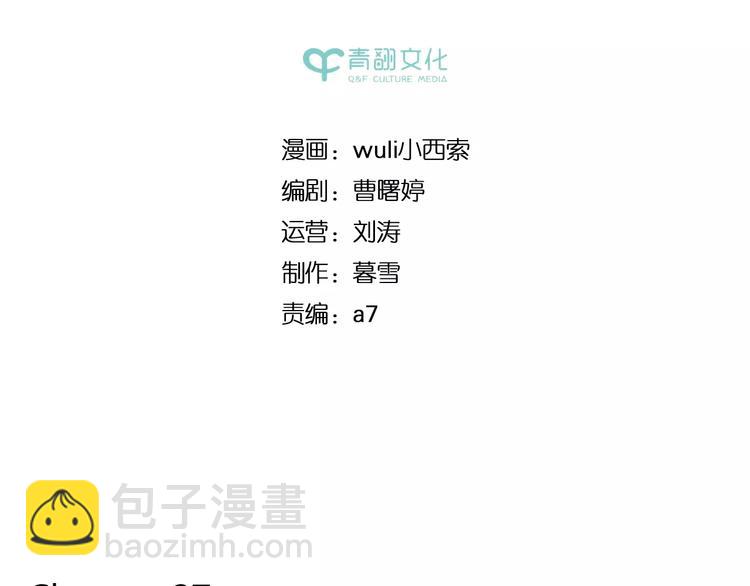 第27话 奢华体验(1/2)-第41话