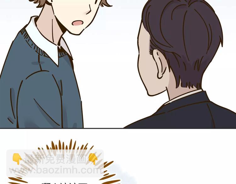 第27话 奢华体验(1/2)-第41话