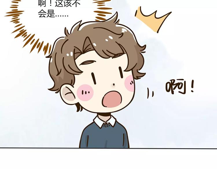 第27话 奢华体验(1/2)-第41话