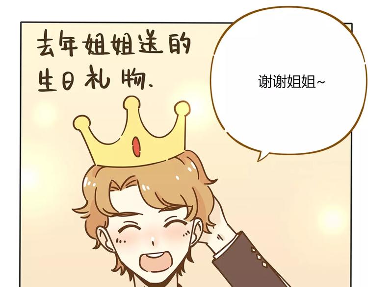 第27话 奢华体验(1/2)-第41话