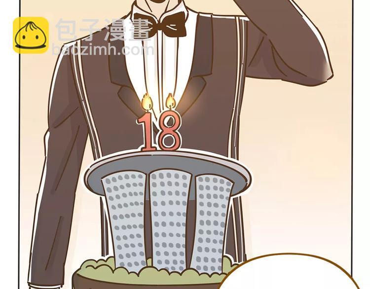 第27话 奢华体验(1/2)-第41话