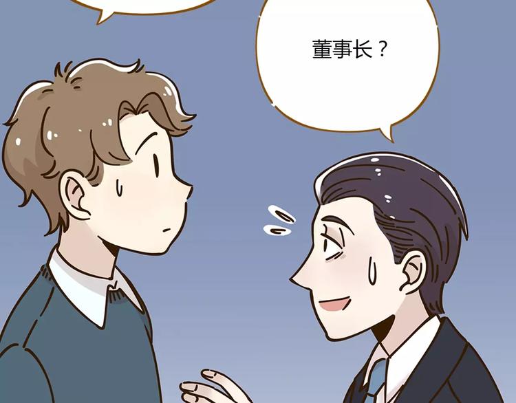 第27话 奢华体验(1/2)-第41话