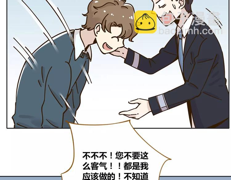 第27话 奢华体验(1/2)-第41话