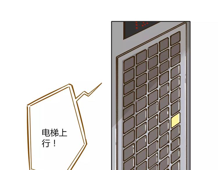 第27话 奢华体验(1/2)-第41话