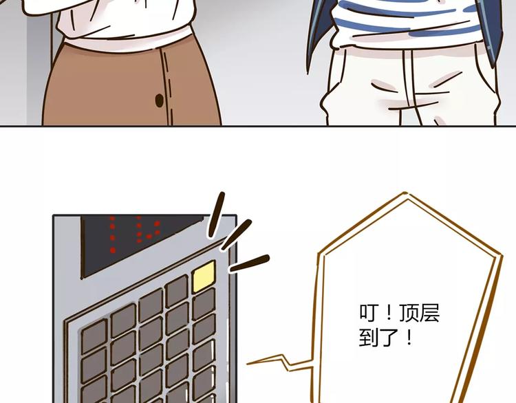 第27话 奢华体验(1/2)-第41话