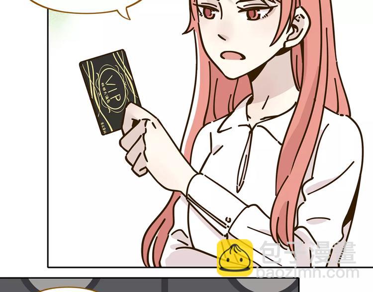 第27话 奢华体验(1/2)-第41话