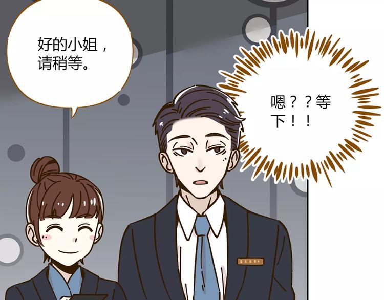 第27话 奢华体验(1/2)-第41话