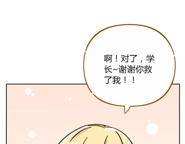 第29话 加戏(1/2)-第43话