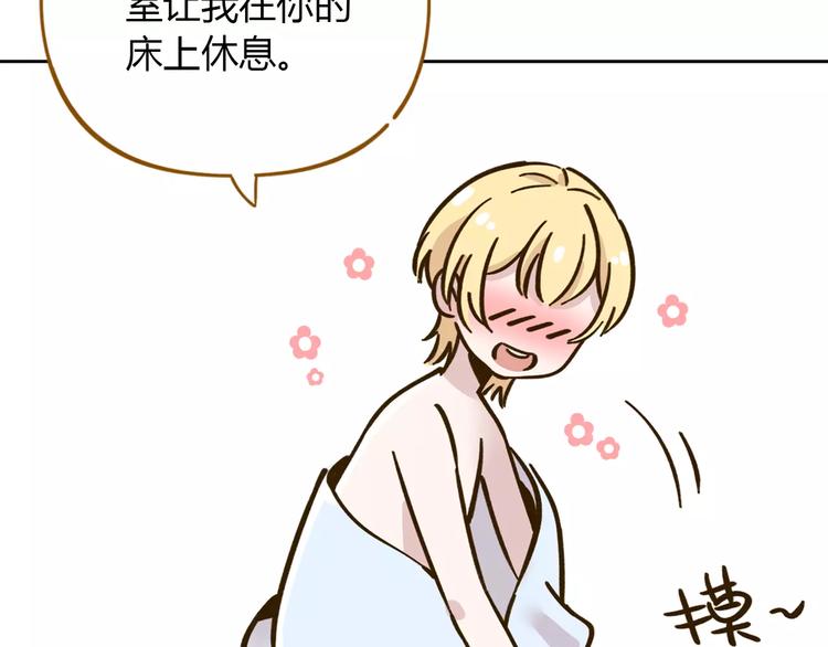 第29话 加戏(1/2)-第43话