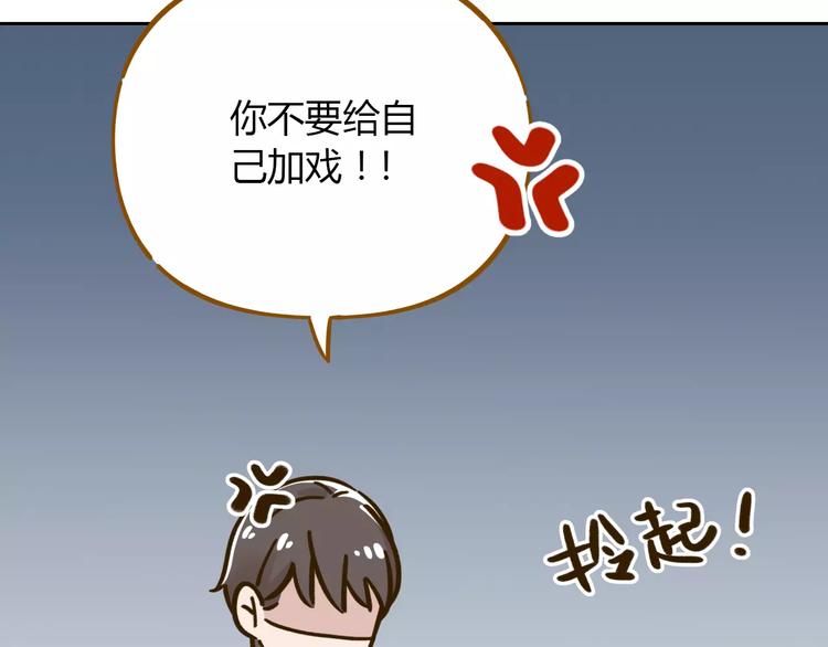 第29话 加戏(1/2)-第43话