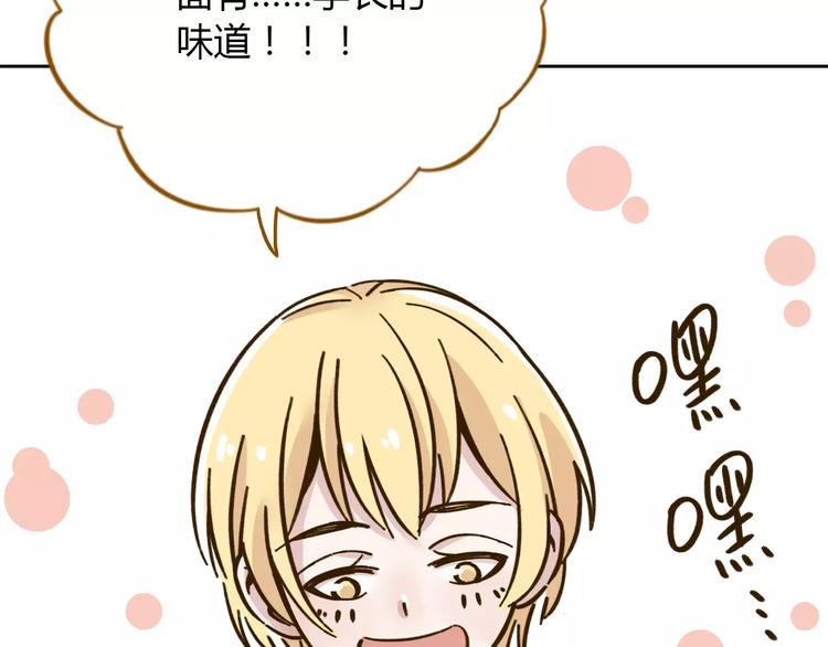 第29话 加戏(1/2)-第43话