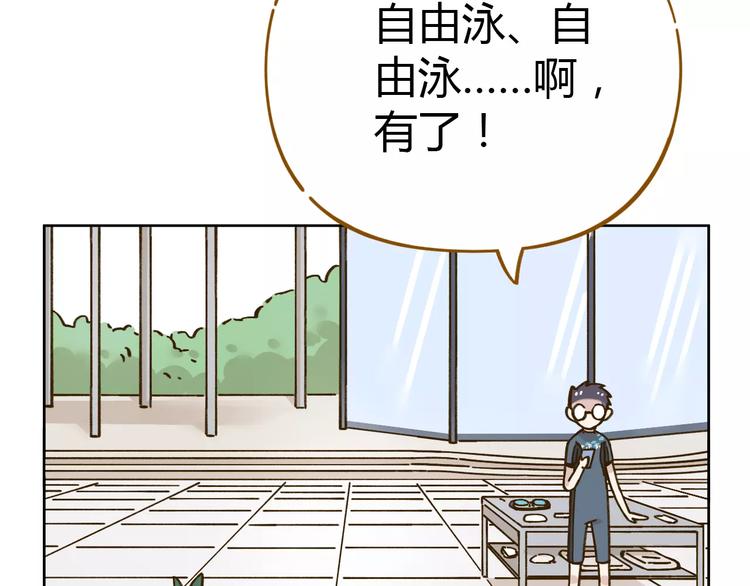 第31话 纸上谈兵(1/2)-第45话