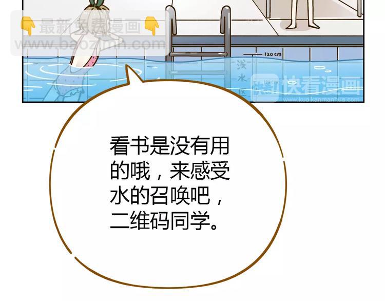 第31话 纸上谈兵(1/2)-第45话