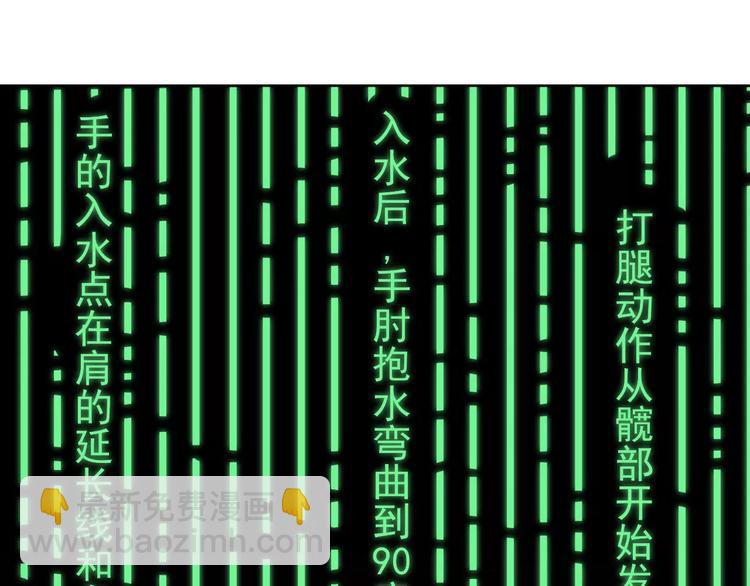 第31话 纸上谈兵(1/2)-第45话