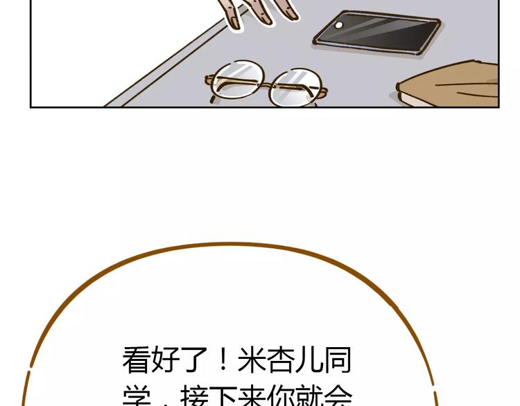 第31话 纸上谈兵(1/2)-第45话