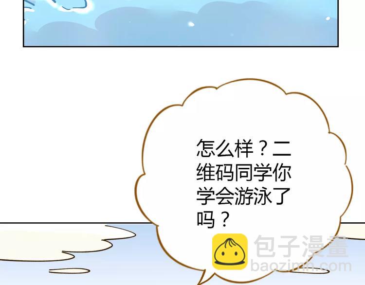 第31话 纸上谈兵(1/2)-第45话