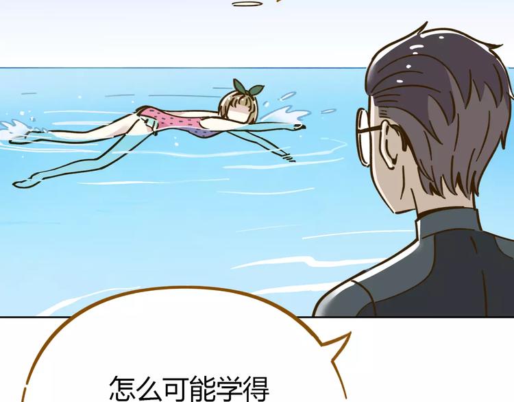 第31话 纸上谈兵(1/2)-第45话