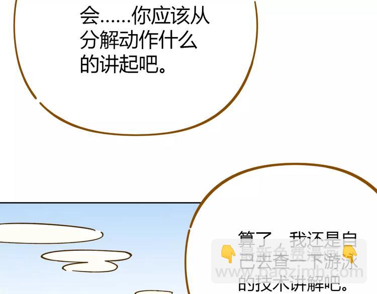 第31话 纸上谈兵(1/2)-第45话