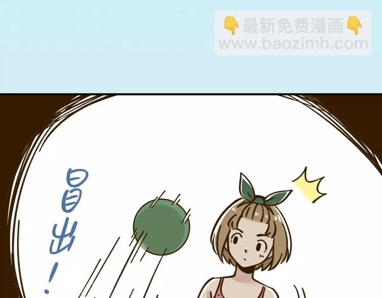 第33话 中了爱情魔咒？(1/2)-第47话