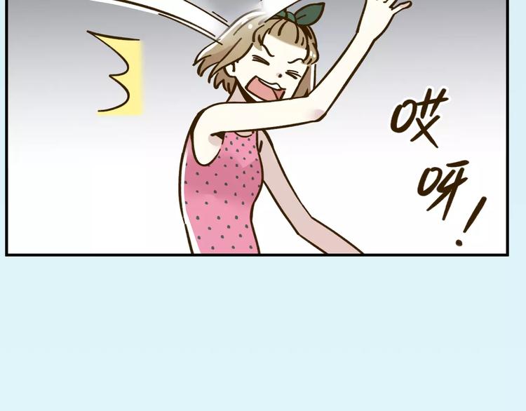 第33话 中了爱情魔咒？(1/2)-第47话