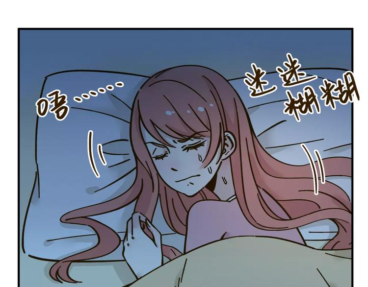 第33话 中了爱情魔咒？(1/2)-第47话