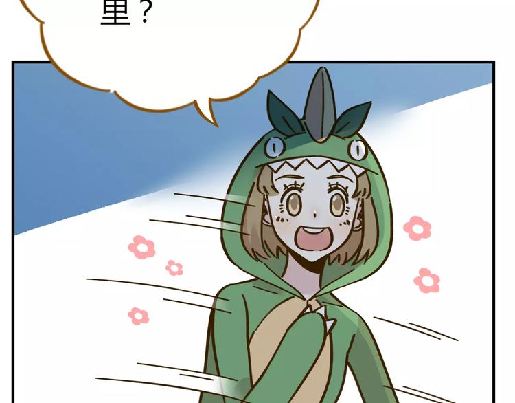 第33话 中了爱情魔咒？(1/2)-第47话