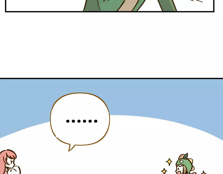 第33话 中了爱情魔咒？(1/2)-第47话