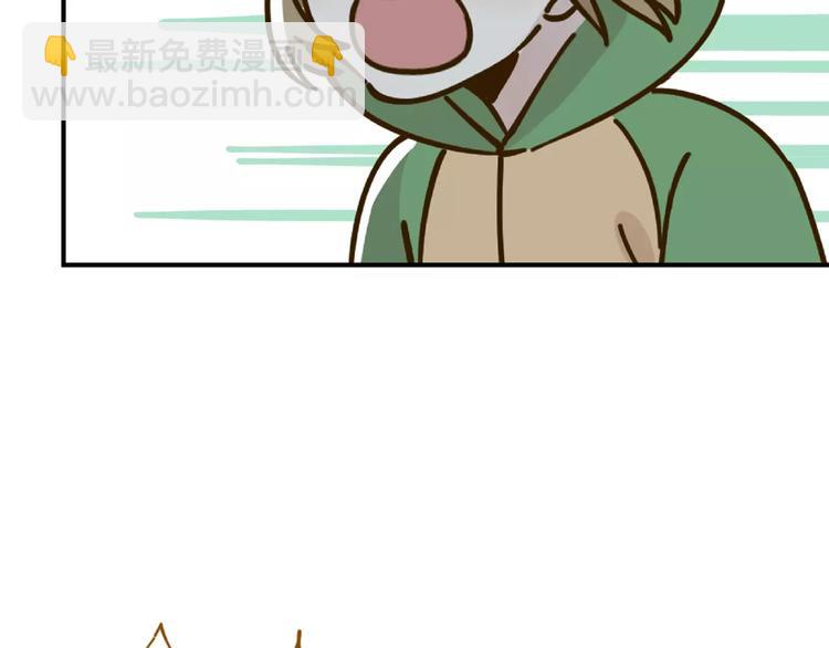 第33话 中了爱情魔咒？(1/2)-第47话