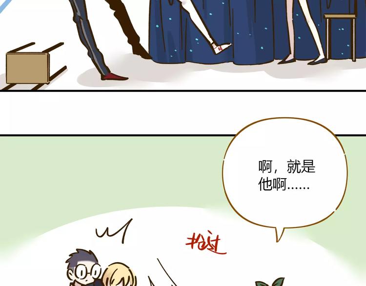 第35话 她太可爱了吧！(1/2)-第49话