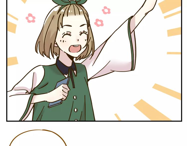 第35话 她太可爱了吧！(1/2)-第49话