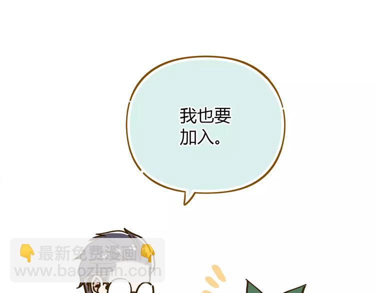 第35话 她太可爱了吧！(1/2)-第49话