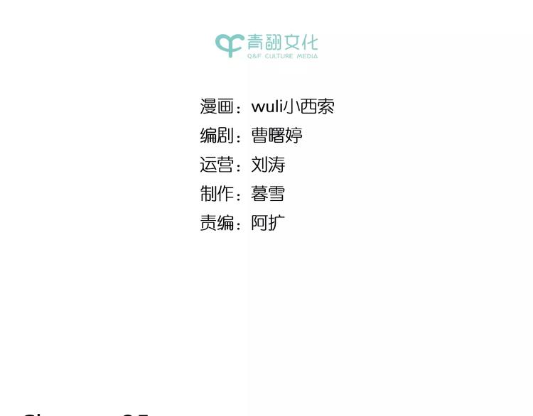 第35话 她太可爱了吧！(1/2)-第49话