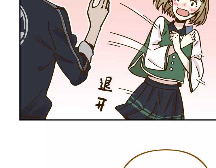 第35话 她太可爱了吧！(1/2)-第49话