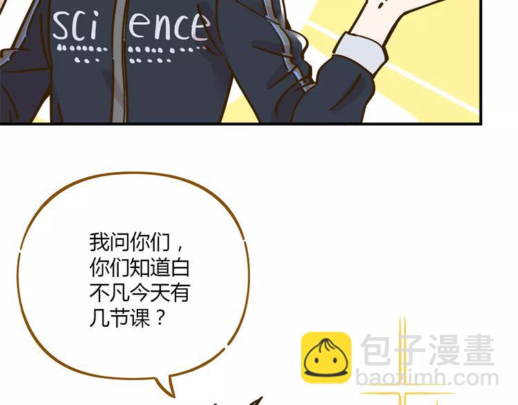 第35话 她太可爱了吧！(1/2)-第49话