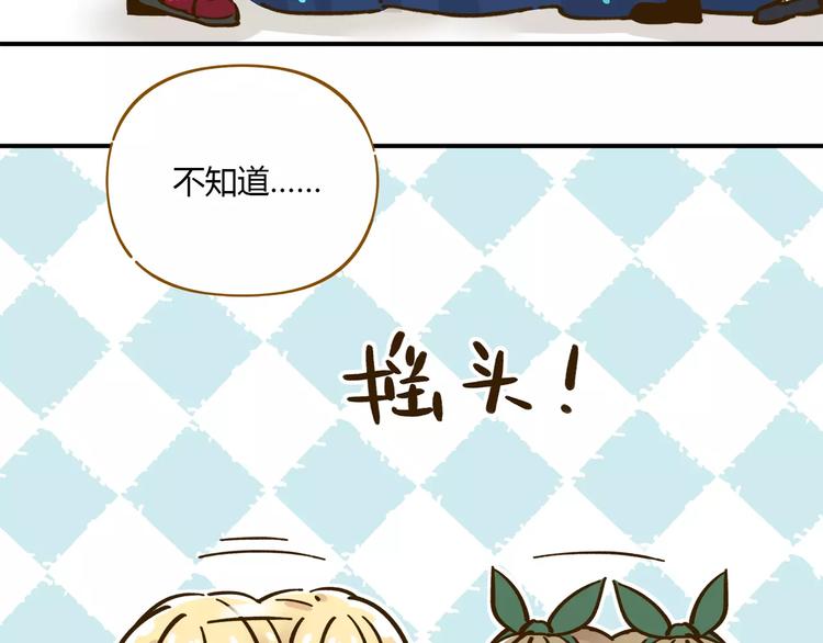 第35话 她太可爱了吧！(1/2)-第49话