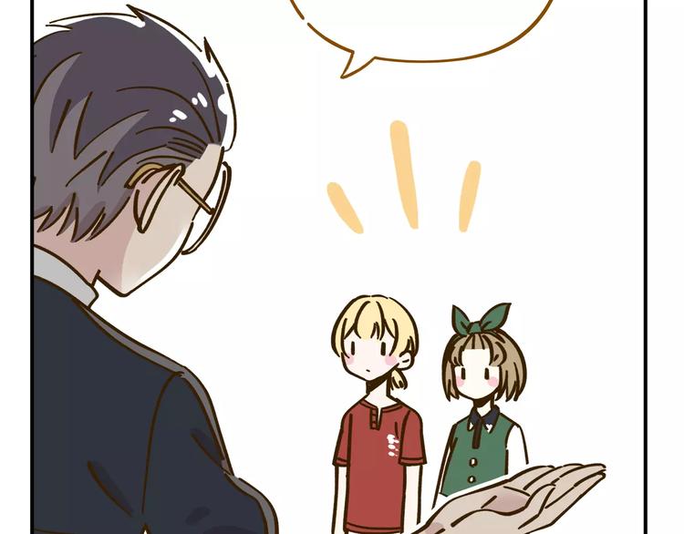 第35话 她太可爱了吧！(1/2)-第49话