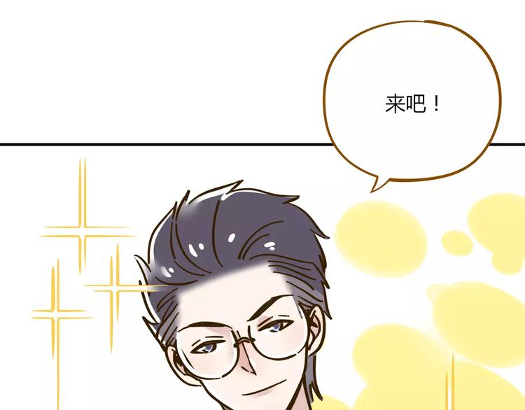 第35话 她太可爱了吧！(1/2)-第49话