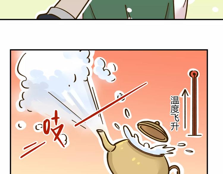 第35话 她太可爱了吧！(1/2)-第49话