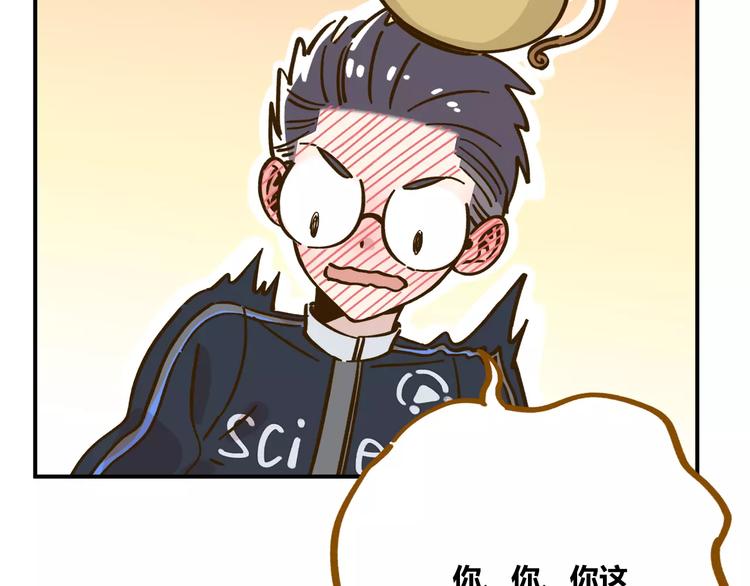 第35话 她太可爱了吧！(1/2)-第49话