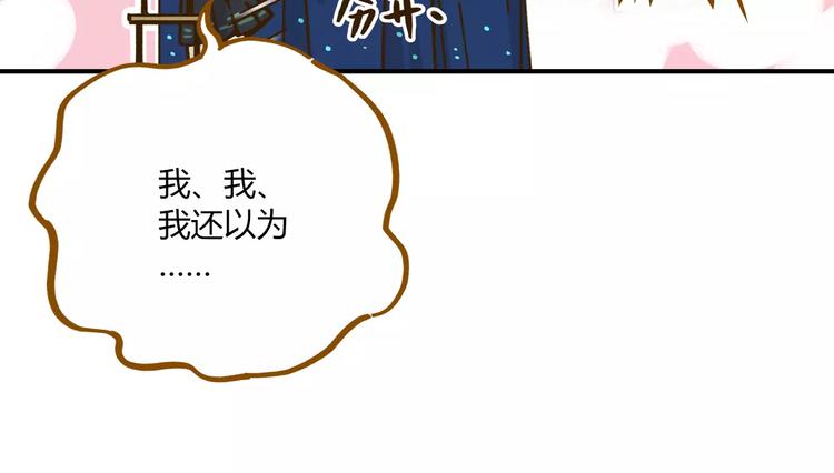 第35话 她太可爱了吧！(1/2)-第49话