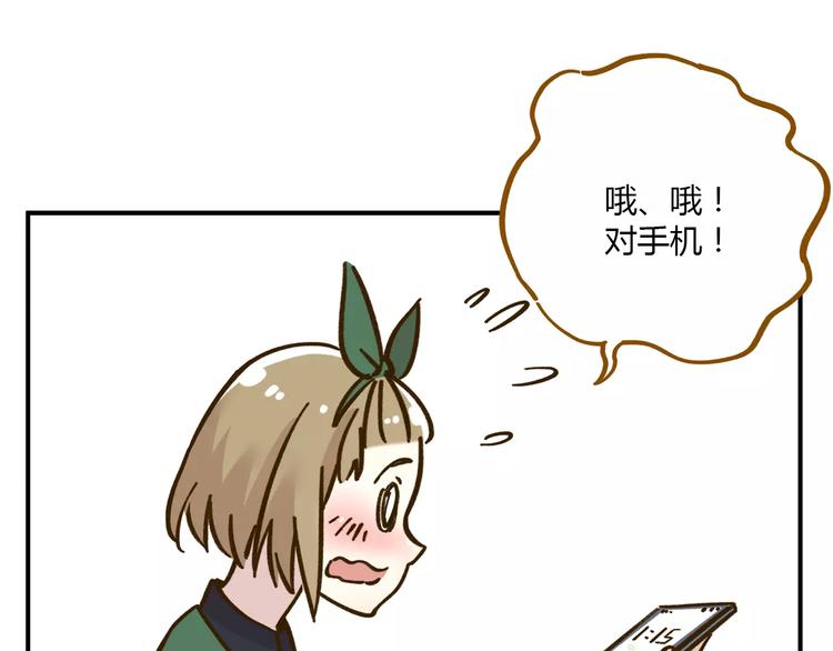 第35话 她太可爱了吧！(1/2)-第49话