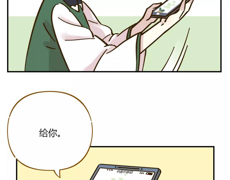 第35话 她太可爱了吧！(1/2)-第49话