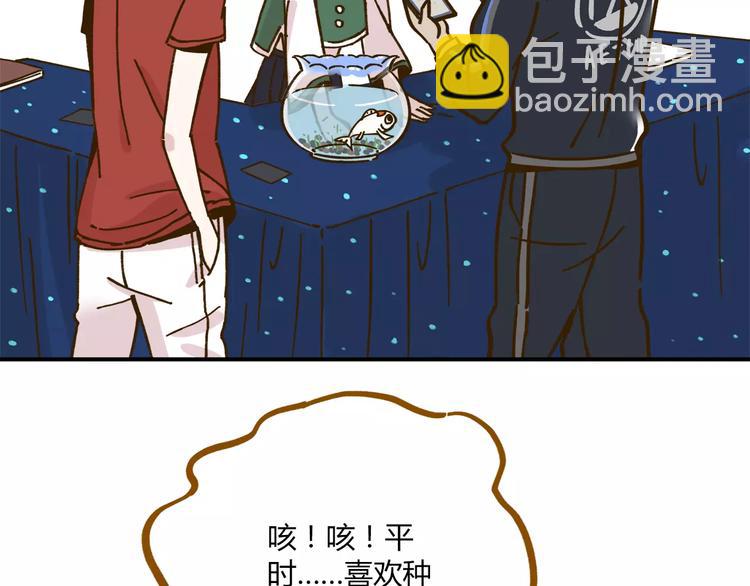 第35话 她太可爱了吧！(1/2)-第49话